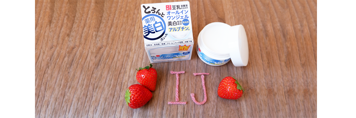 Kem Dưỡng Trắng Đa Năng Sana All In 1 (100g)