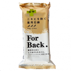 Xà Phòng Trị Mụn Lưng For Back 135g