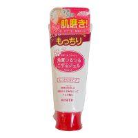 Tẩy Da Chết Rosette Peeling Gel (Da Khô) 120g