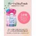 Kem Tẩy Lông Veet Silk & Fresh Dành Cho Da Nhạy Cảm 150g